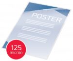 Laminavimo vokeliai GBC A3, 125 mikronai, skaidrūs (100 vnt.) - Image 2