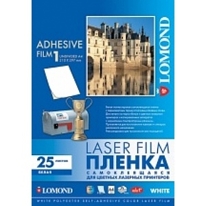5767e438-4cee-47d9-9ead-1947a0df7fef Lipni poliesterio plėvelė Lomond PET Laserjet Film Self Adhesive Balta Blizgi A4, 25 lapai - Image 1