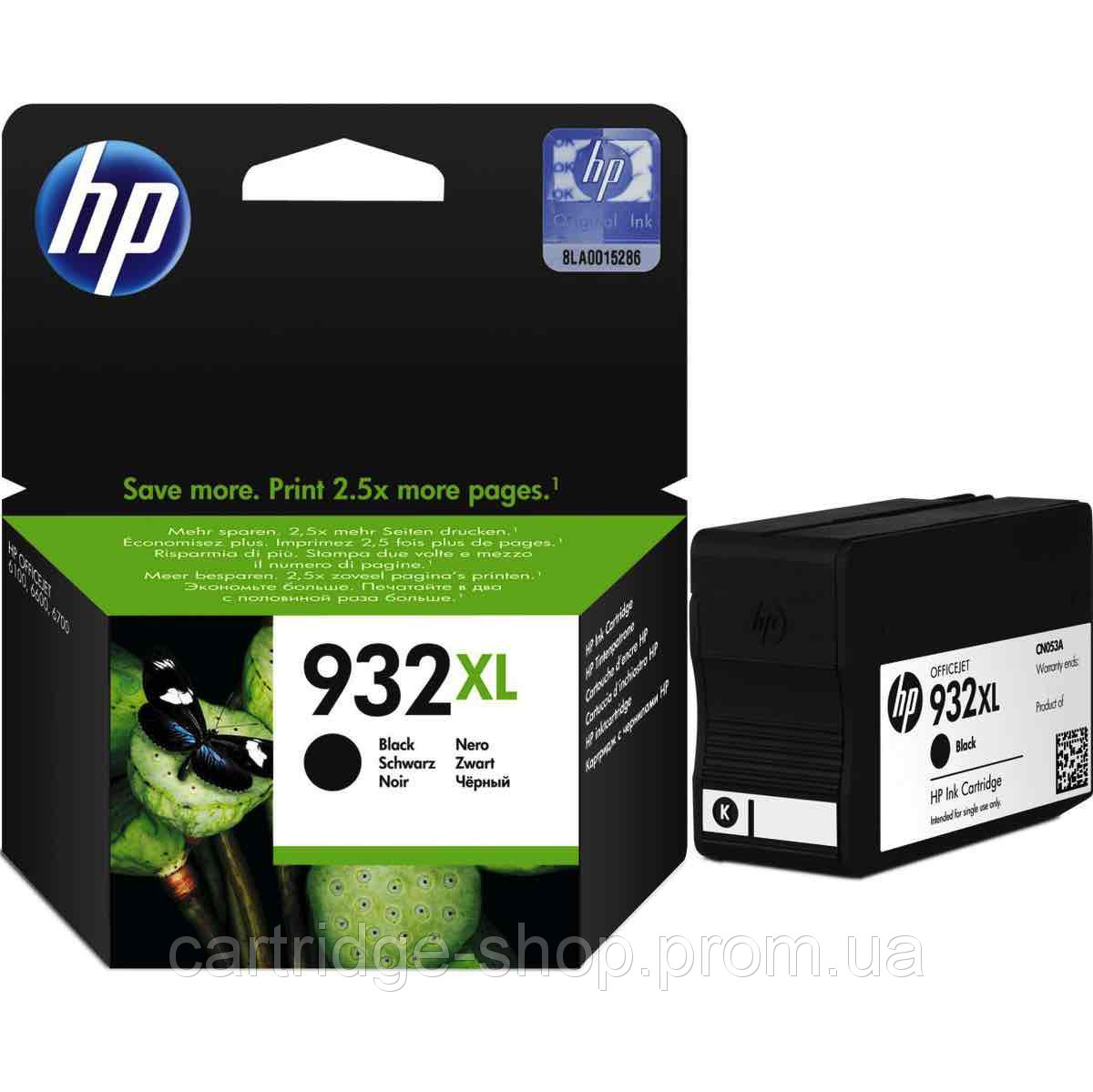 Ink_Cartridge_HP_No_932XL_CN053AE_BK_1000p_OEM Kasetė HP No.932XL (CN053AE) BK 1000psl. OEM - Image 1